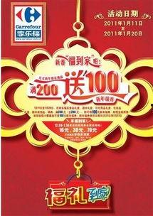 国产四页,创新驱动下的中国科技崛起之路